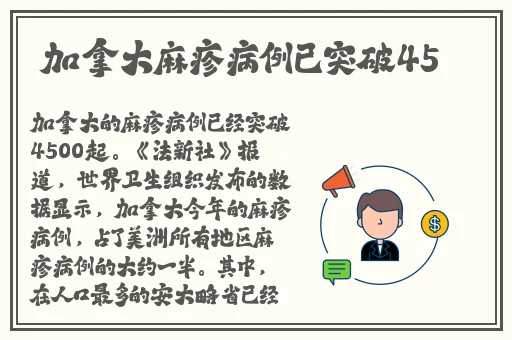 腿再张大一点就可以吃到扇贝了